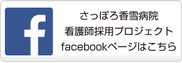 ۂ덁a@@Ōt̗pvWFNg@facebooky[W͂