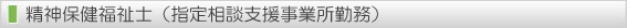 ���_�ی������m(�w�葊�k�x�����Ə��Ζ��j