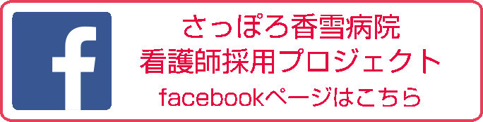 ۂ덁a@@Ōt̗pvWFNg@facebooky[W͂